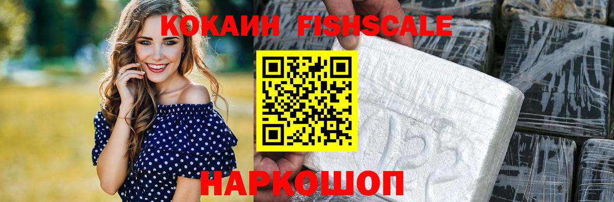 Cocaine Колумбийский Юрга