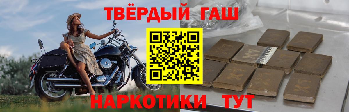 ГАШИШ VHQ Юрга