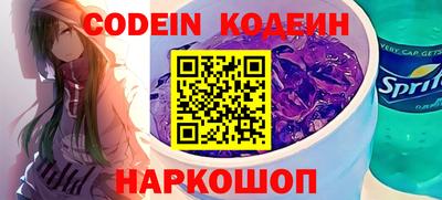 соль курить ск Ливны