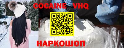 прущая мука Лесосибирск