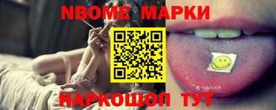 соль курить ск Ливны