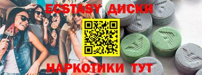 соль ск Малоярославец