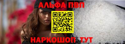 соль ск Малоярославец
