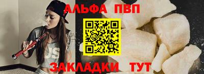винт Ликино-Дулёво