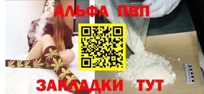 соль ск Малоярославец