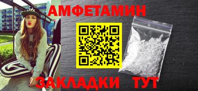 прущая мука Лесосибирск