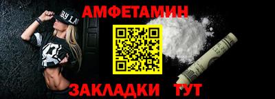 соль курить ск Ливны