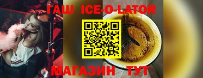соль курить ск Ливны