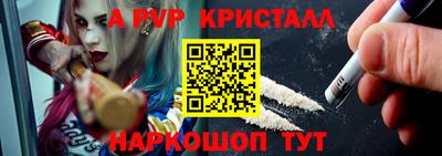 винт Ликино-Дулёво