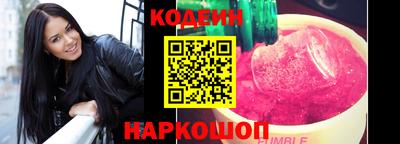 соль курить ск Ливны