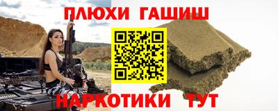 прущая мука Лесосибирск