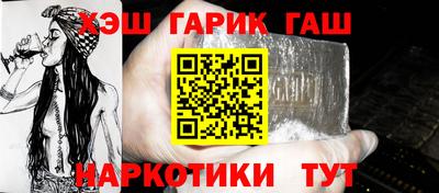 ешки Малгобек