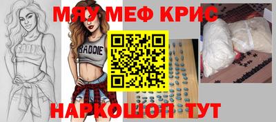 прущая мука Лесосибирск