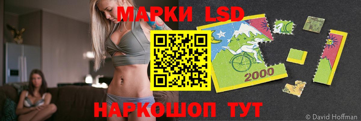 ЛСД экстази  Лсд 25 экстази кислота  Вход с VPN  Юрга 