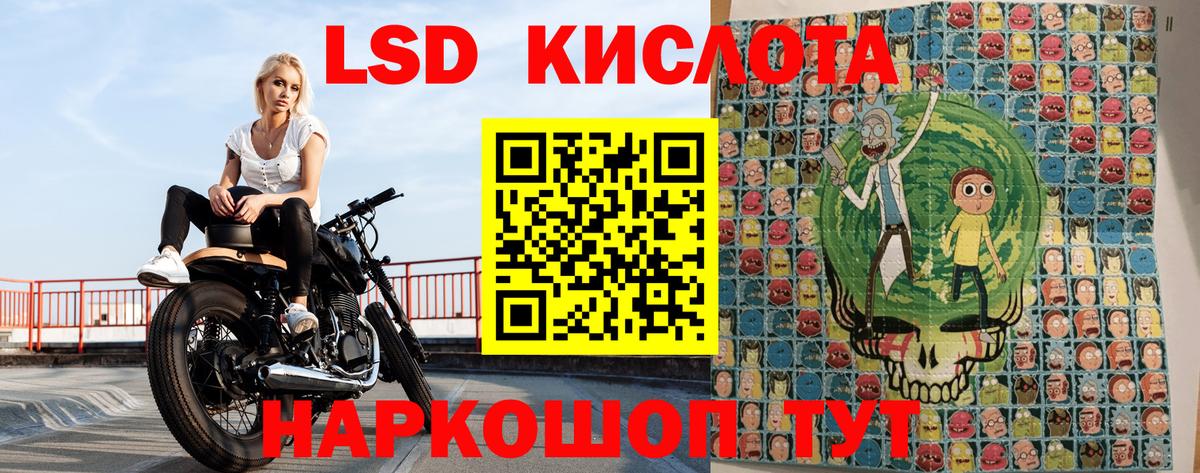 Наркотические марки 1500мкг Юрга