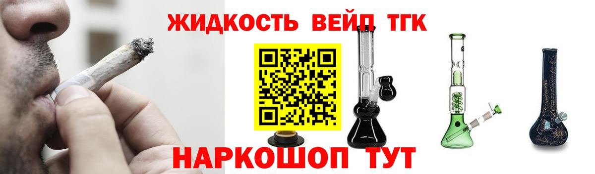Юрга  мега как зайти  Вход с VPN  Дистиллят ТГК Wax 