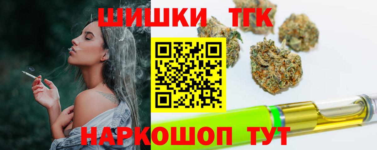 Бошки Шишки семена Юрга