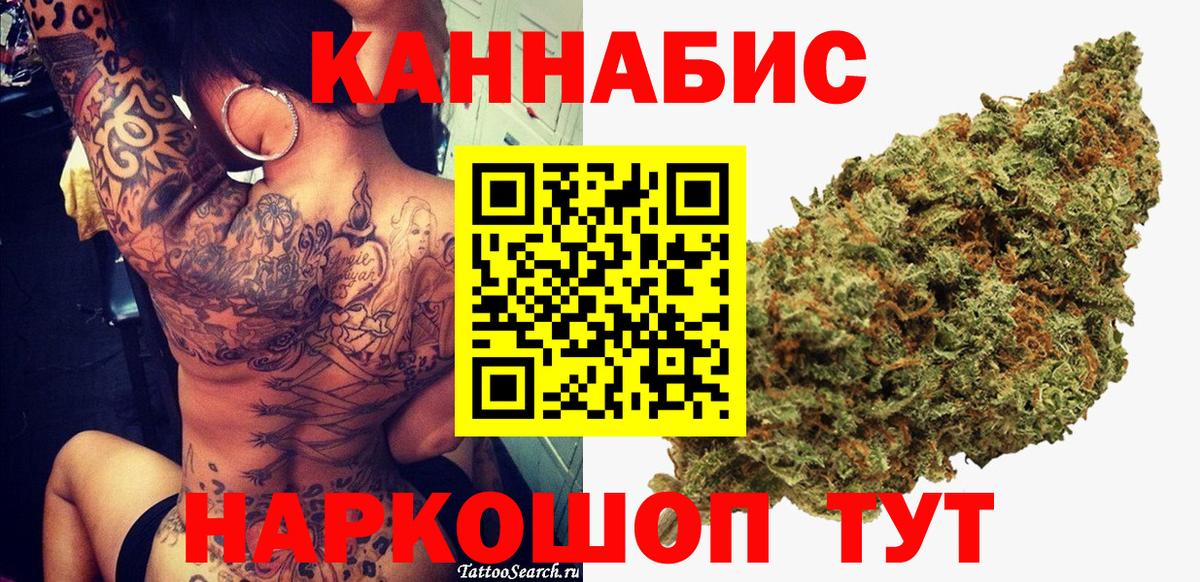 Канабис OG Kush  Бошки Шишки OG Kush  Канабис тримм  Вход с VPN  Бошки Шишки OG Kush  Юрга 